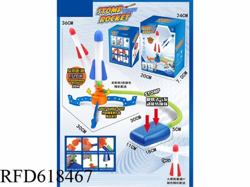 LITTLE BEIDOU ROCKET TO THE SKY