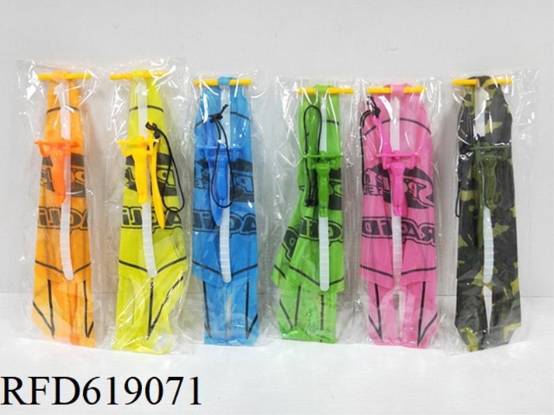 EJECTION KITE