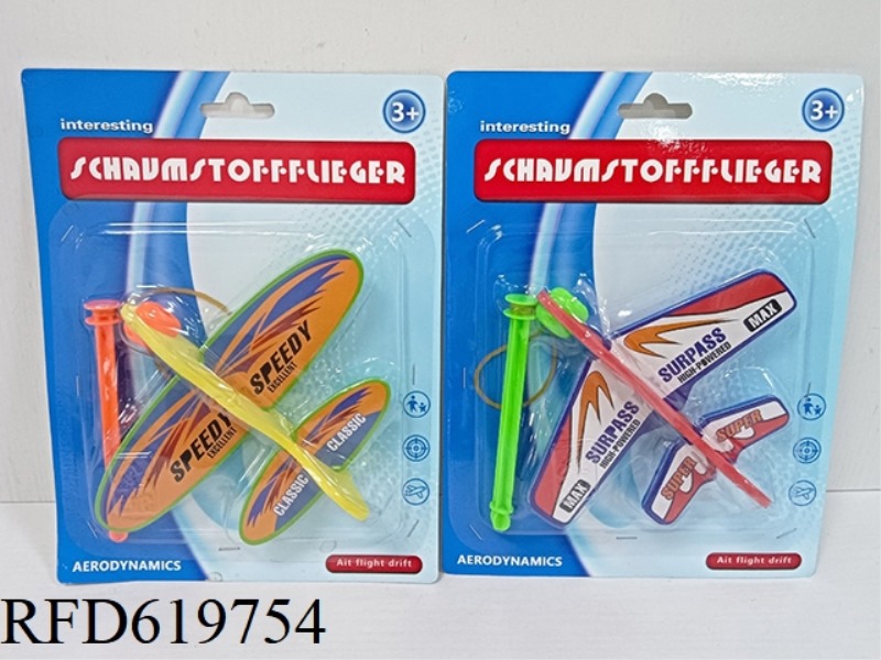 CATAPULT AIRCRAFT