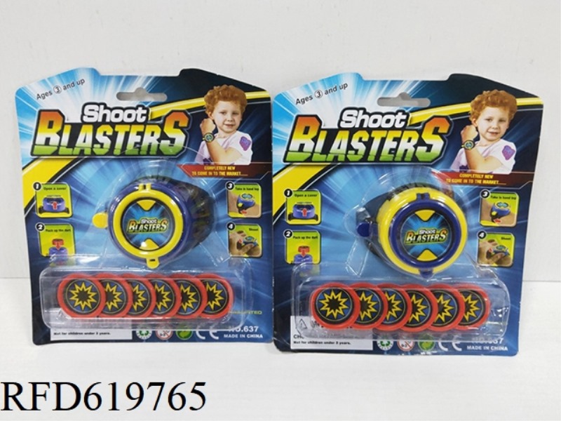 EJECTION FLYING SAUCER (YELLOW AND BLUE)