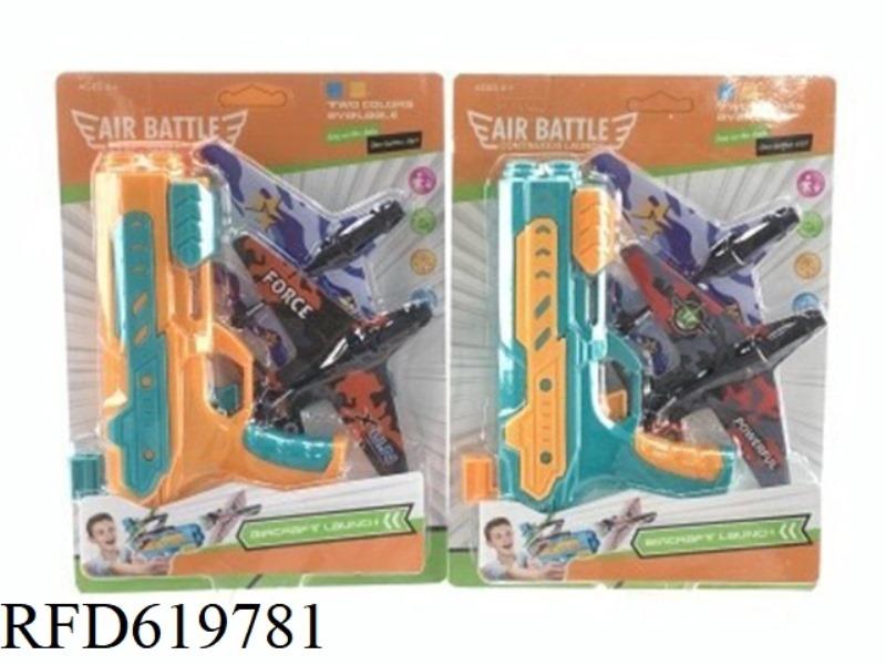 FOAM PLANES FIRE GUNS