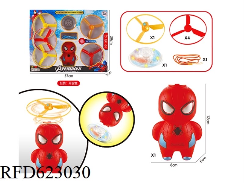 SPIDERMAN BAMBOO DRAGONFLY GYRO LAUNCHER