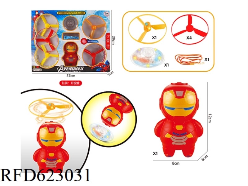 IRON MAN BAMBOO DRAGONFLY GYRO LAUNCHER