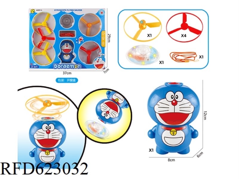 JINGLE CAT BAMBOO DRAGONFLY GYRO LAUNCHER