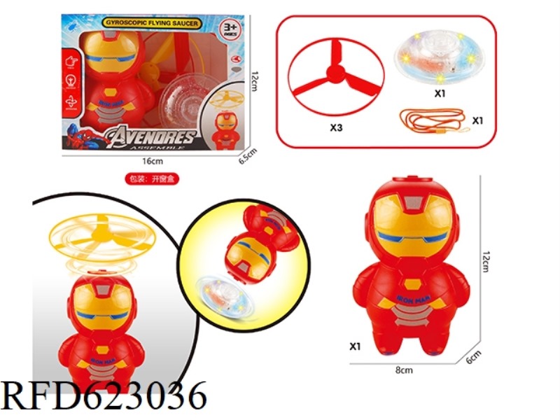 IRON MAN BAMBOO DRAGONFLY GYRO LAUNCHER