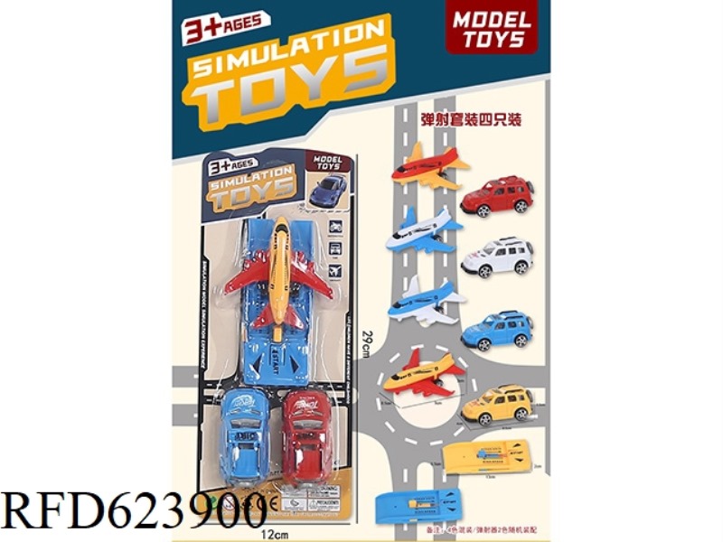 EJECTION SUIT
