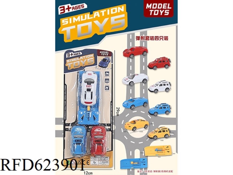 EJECTION SUIT