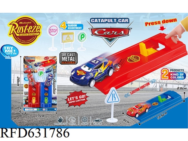 CAR GENERAL EJECTOR LAUNCHER, SINGLE MODEL
