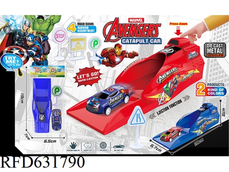 AVENGERS CATAPULT LAUNCHER (WITH 1 ALLOY CAR)