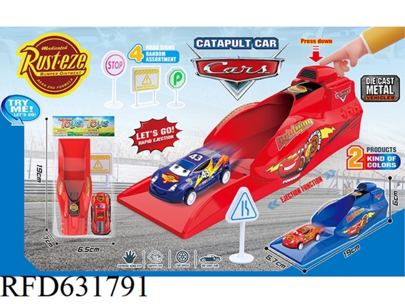 CAR GENERAL CATAPULT LAUNCHER (WITH 1 ALLOY CAR)