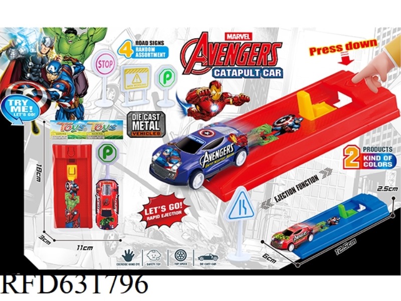 AVENGERS CATAPULT LAUNCHERS