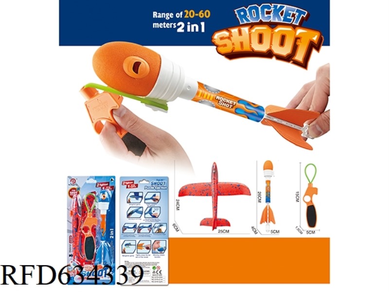 SLINGSHOT CATAPULT PLANE/ROCKET WITH WHISTLE