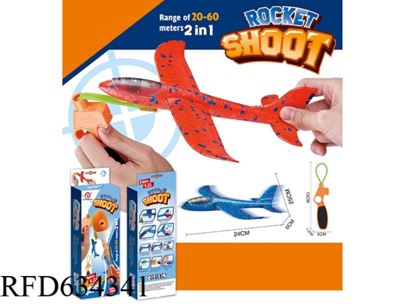 SLINGSHOT EJECTION PLANE