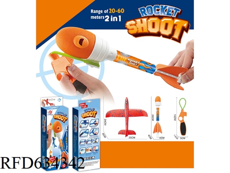 SLINGSHOT CATAPULT PLANE/ROCKET WITH WHISTLE