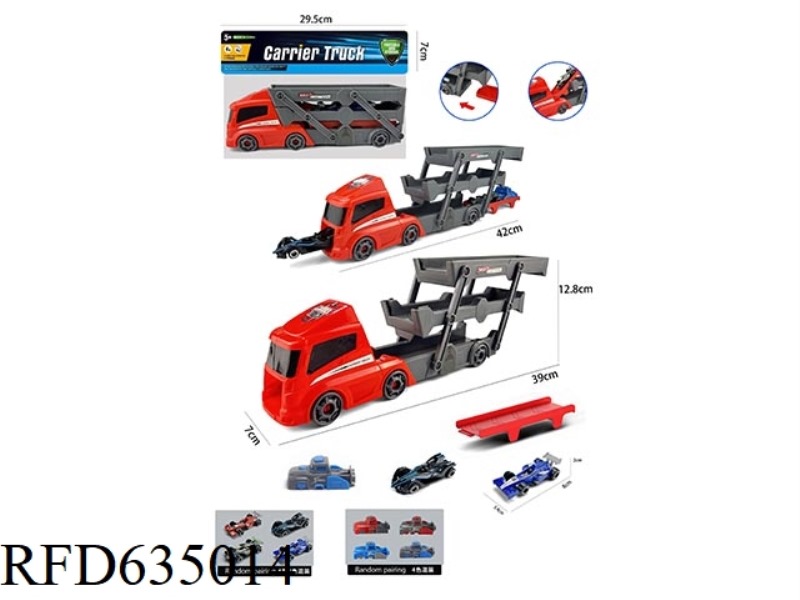 SQUARE FOLDING BIKE +F1 CAR 2 +1 CATAPULT