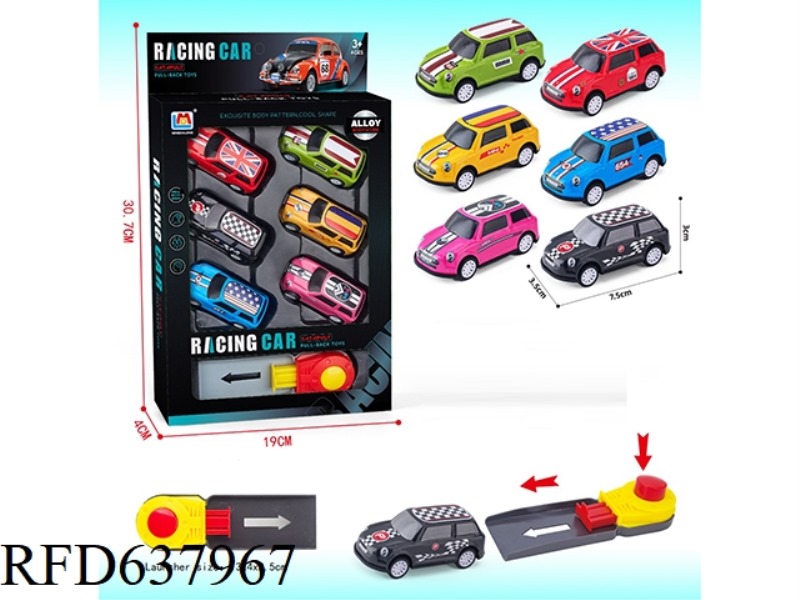 CATAPULT REBOUND ALLOY CAR