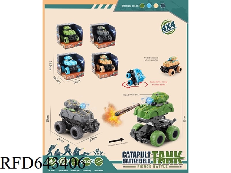 EJECTION BATTLEFIELD TANK