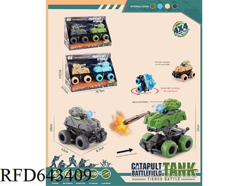 EJECTION BATTLEFIELD TANK