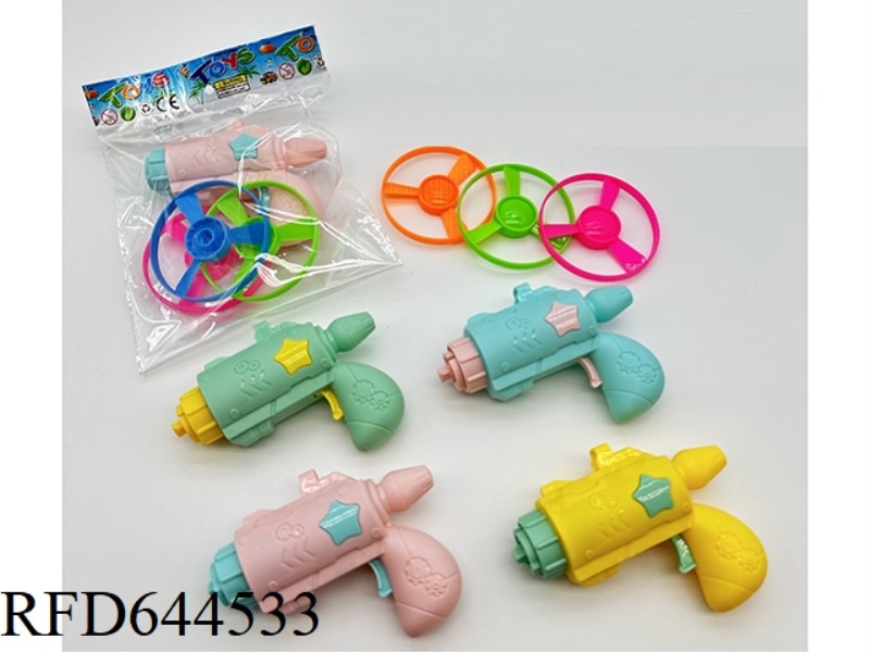 SPACE GUN BAMBOO DRAGONFLY