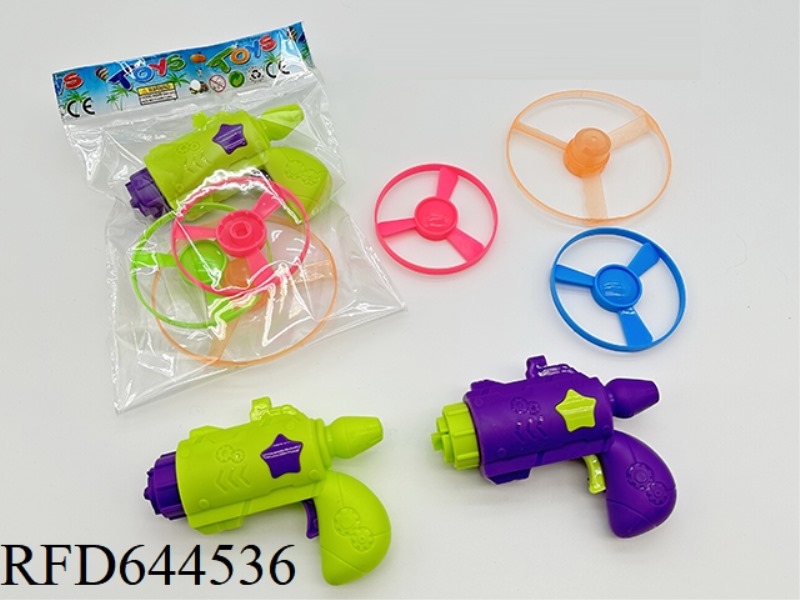 BAMBOO DRAGONFLY WITH RADISH GUN