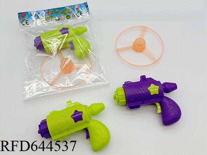 BAMBOO DRAGONFLY WITH RADISH GUN