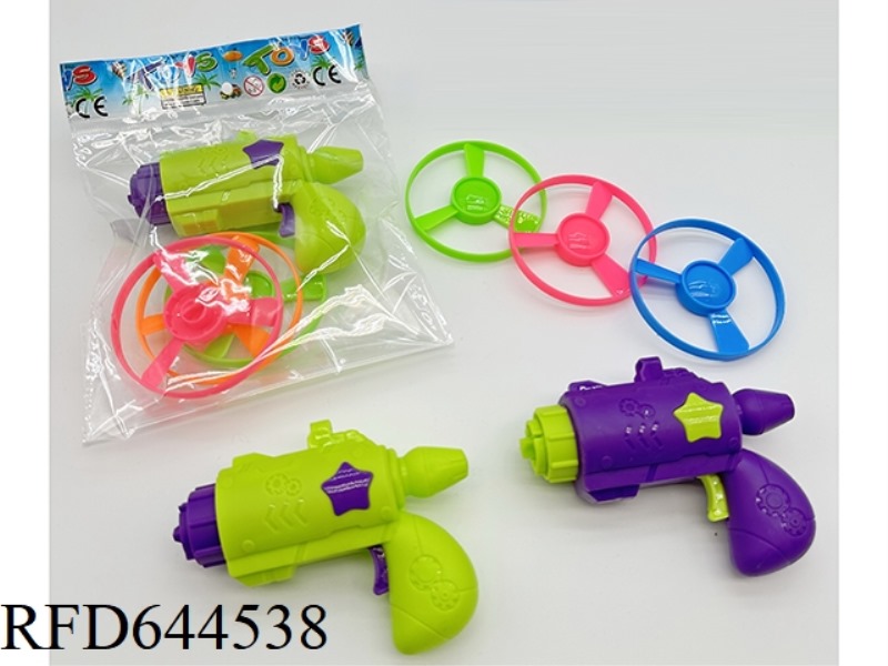 BAMBOO DRAGONFLY WITH RADISH GUN