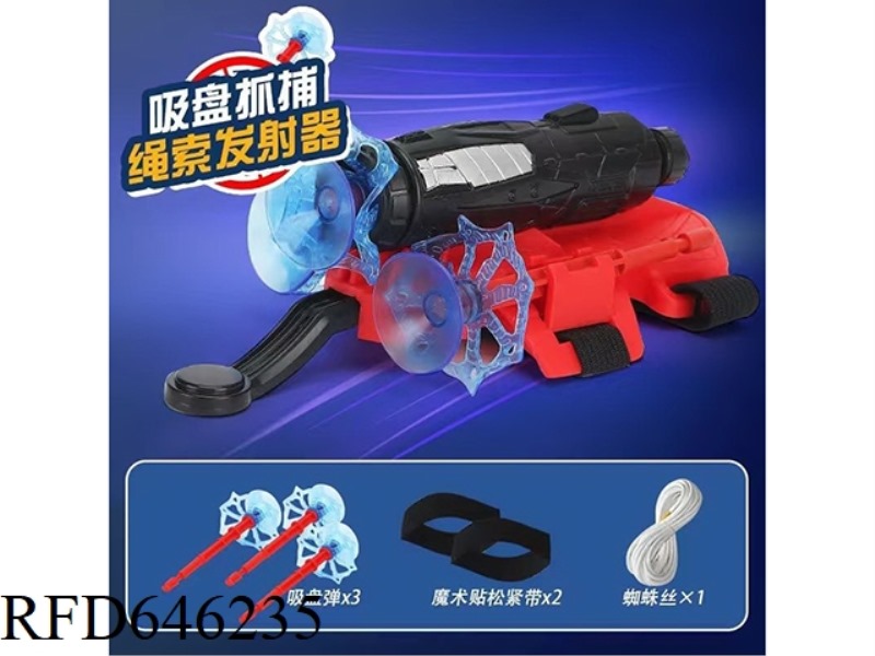 FIRST GENERATION SPIDER-MAN LAUNCHER