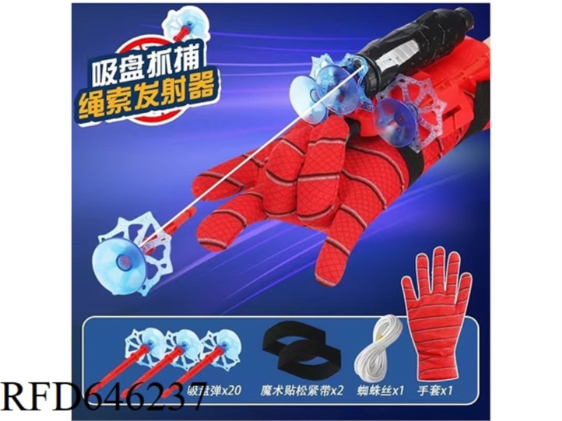 FIRST GENERATION SPIDER-MAN LAUNCHER+GLOVES
