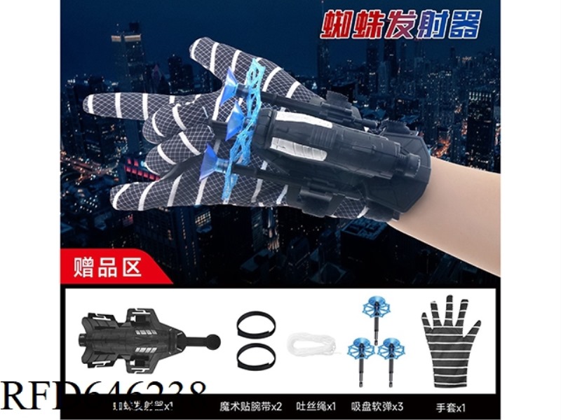 FIRST GENERATION BLACK SPIDER-MAN LAUNCHER+GLOVES