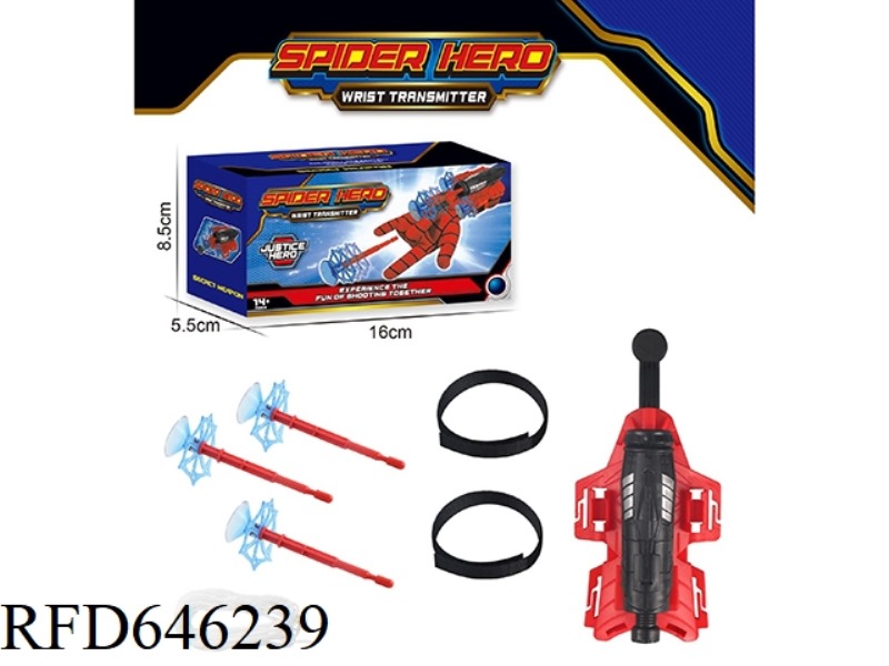 FIRST GENERATION SPIDER LAUNCHER