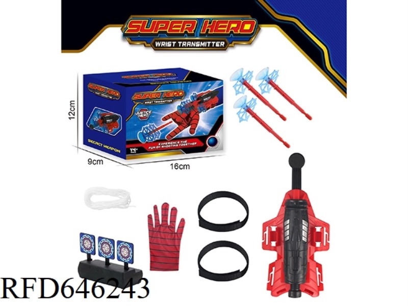 FIRST GENERATION SPIDER LAUNCHER+GLOVES+TARGET