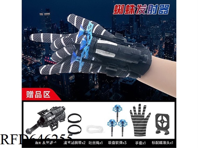 POISON SPIDER-MAN LAUNCHER+GLOVES