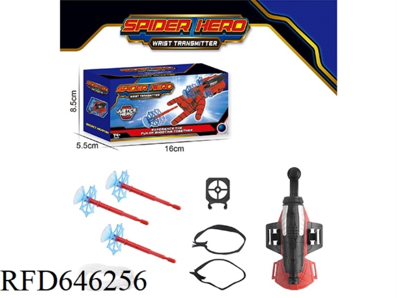 SECOND GENERATION SPIDER LAUNCHER