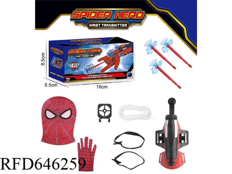 SECOND-GENERATION TRANSMITTER+HEADGEAR+GLOVES