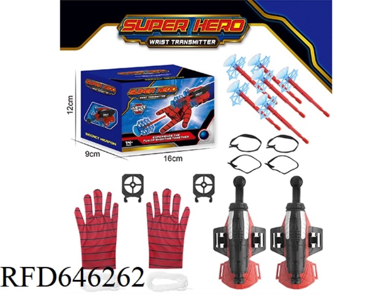 SECOND GENERATION 2 EMITTER +2 GLOVES