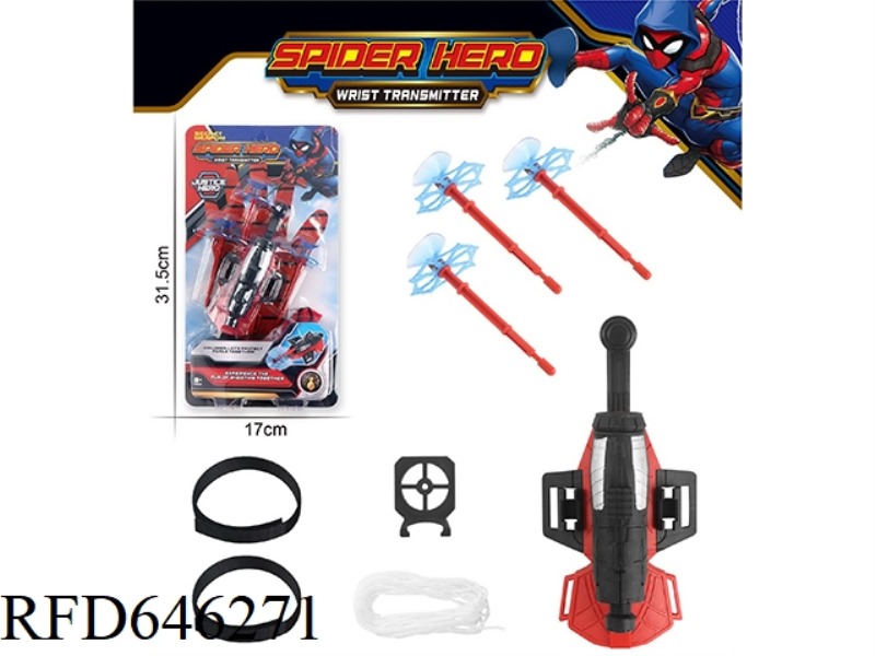 RED SPIDER-MAN LAUNCHER