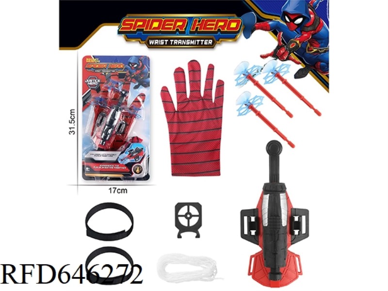 SECOND GENERATION RED SPIDER-MAN LAUNCHER+GLOVES