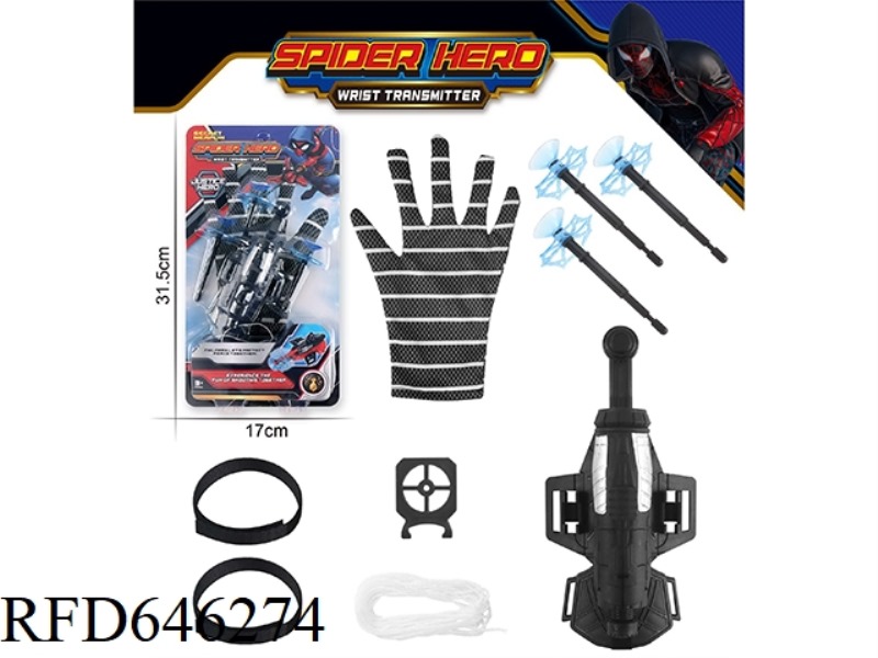 SECOND GENERATION BLACK SPIDER-MAN LAUNCHER+GLOVES.