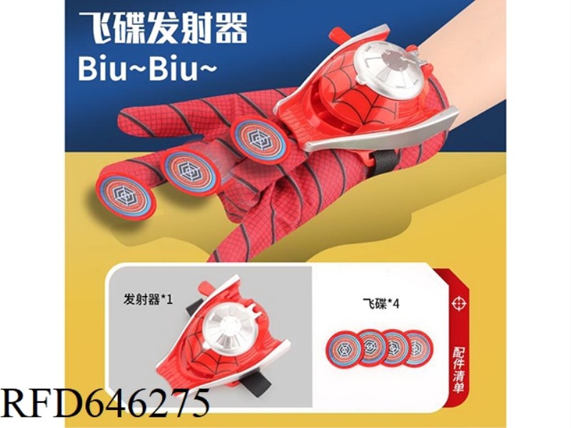 RED SPIDER-MAN FRISBEE LAUNCHER