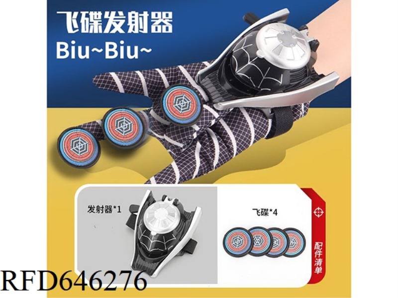 BLACK SPIDER-MAN FRISBEE LAUNCHER