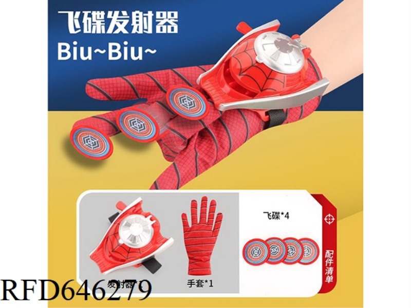 RED SPIDER-MAN FRISBEE LAUNCHER+GLOVES