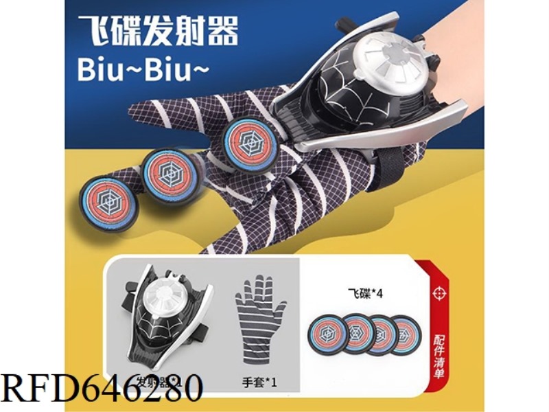 BLACK SPIDER-MAN FRISBEE LAUNCHER+GLOVES
