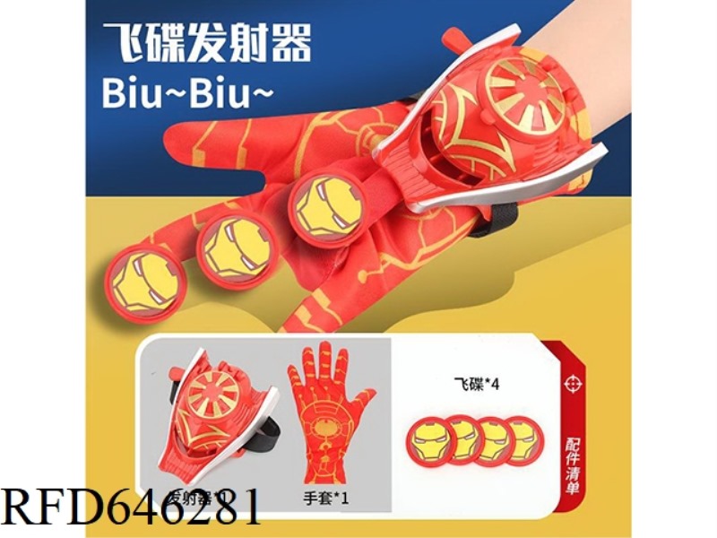IRON MAN FRISBEE LAUNCHER+GLOVES