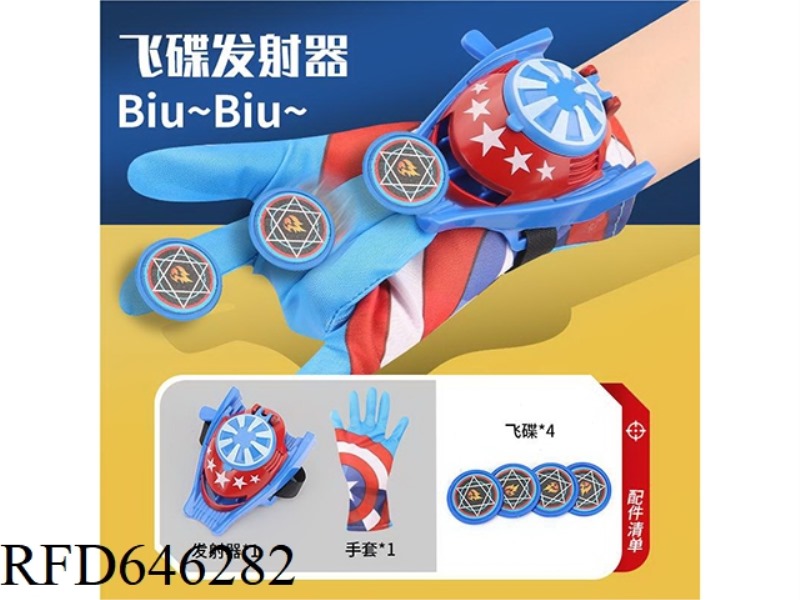 CAPTAIN AMERICA FRISBEE LAUNCHER+GLOVES
