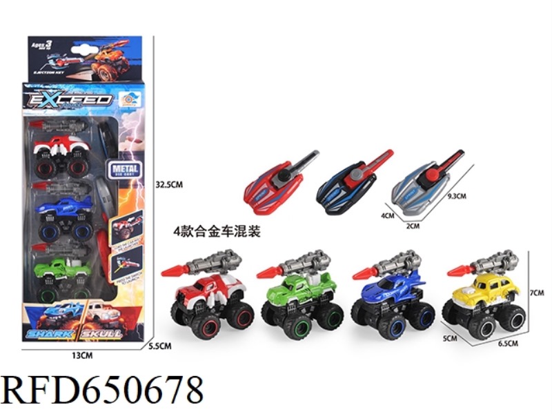 EJECTION ALLOY OFF-ROAD VEHICLE