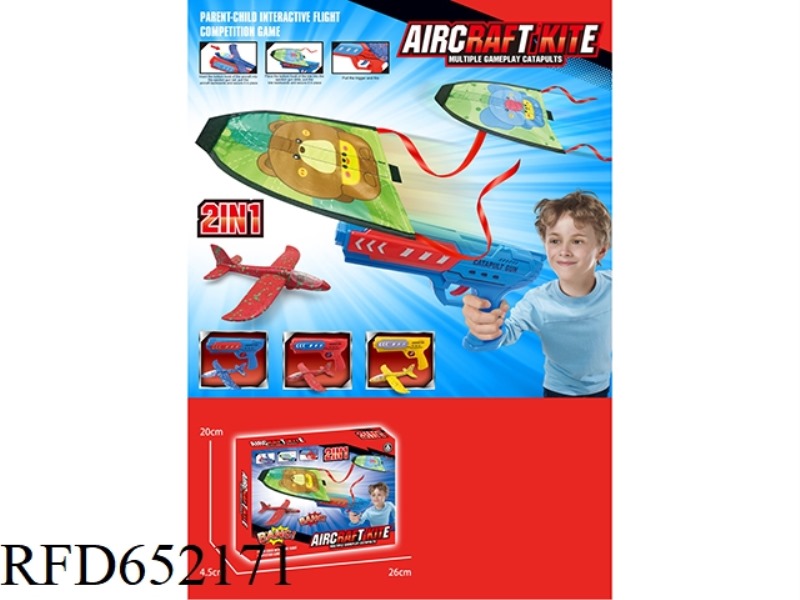 EJECTION PLANE