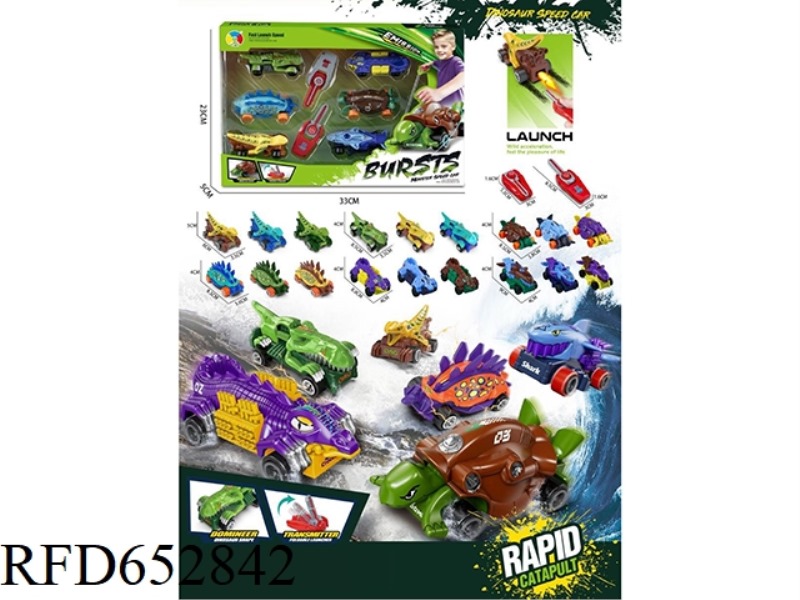 EJECTION SERIES 3 EJECTION DINOSAUR CARS WITH 3 EJECTION OCEAN CARS.