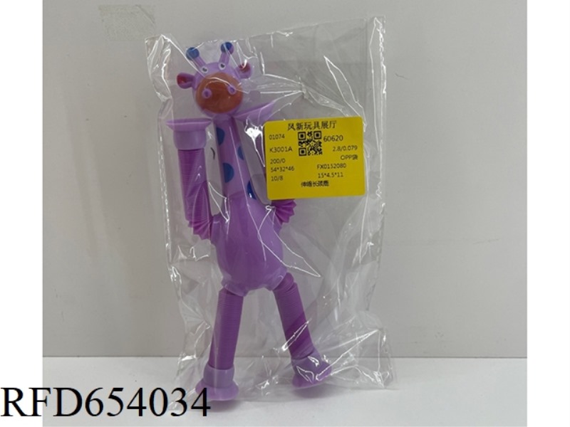 TELESCOPIC GIRAFFE