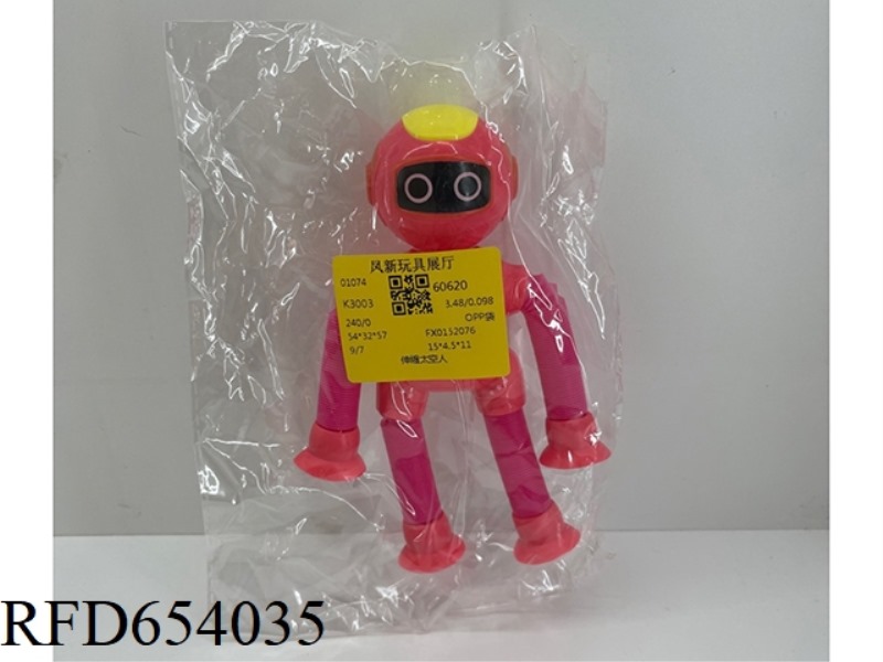 TELESCOPIC ASTRONAUT