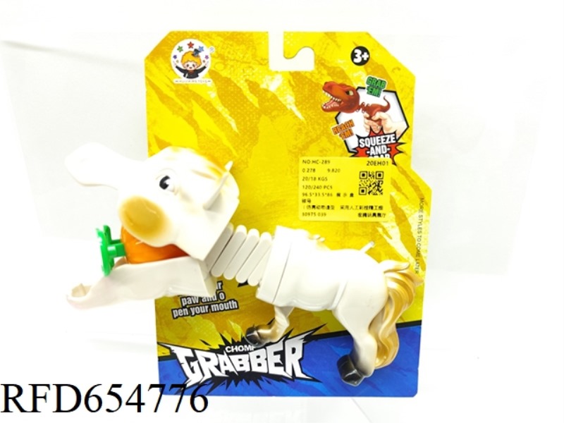 TELESCOPIC SIMULATION ANIMAL CLIP - HORSE 12PCS